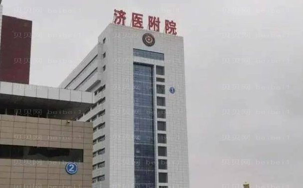 济宁医学院附属医院双眼皮修复价目更新,一起来看