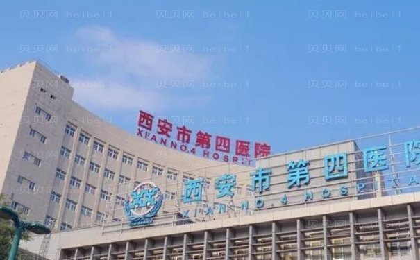 西安市第四医院正颌医生名单排行(前三)2022汇总!