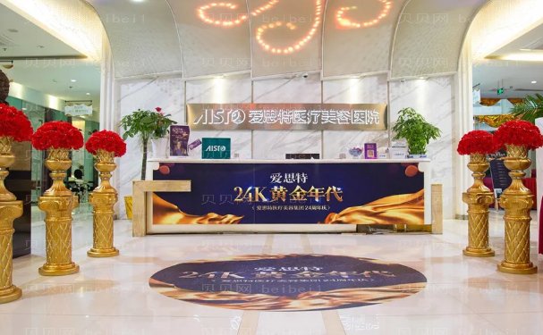 珠海嘟嘟唇整形哪个医院做得好|前六名医院全新排行