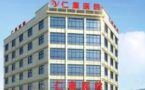 南阳乔雅登整形医院排名公布_揭晓五家正规医院