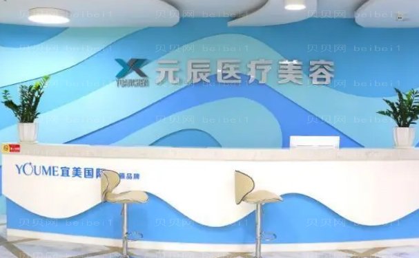 惠州自体脂肪除皱医院有哪些?名单来袭