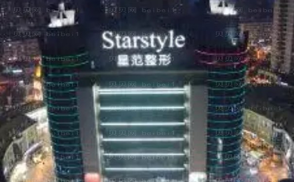 昆山星范私密整形技术怎么样(收费价格明细公布)