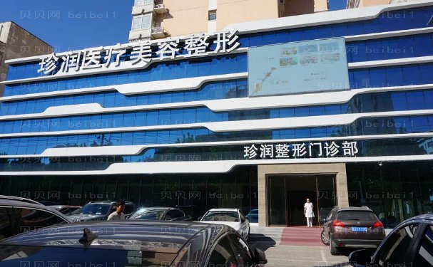 保定玻尿酸丰唇珠哪个医院做得好|当地医院介绍公布