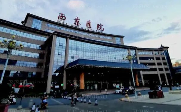 西安吸脂去副乳排名前十的整形医院公布