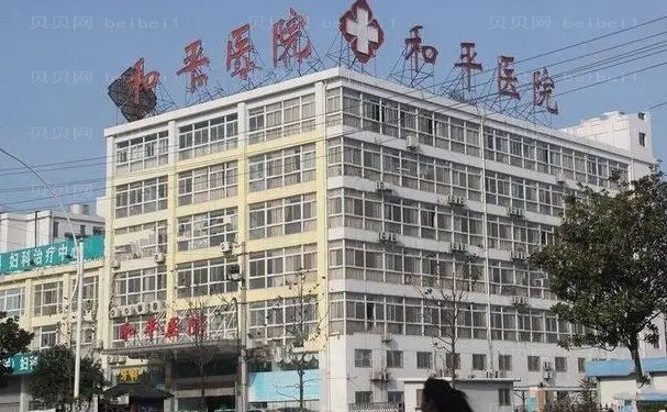 扬州颧骨颧弓排名前十榜单_公立医院排名靠前