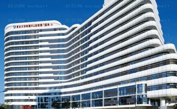 厦门整形医院排名前三|前十名单汇集!2022全新发布