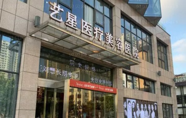 北京胶原蛋白丰胸排名前十榜单_公立医院排名靠前