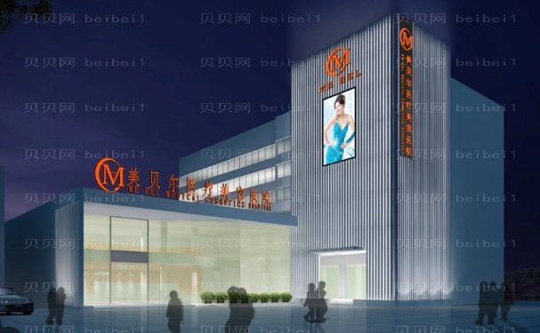 常州M唇医院哪家好?排名前十口碑好的医院介绍