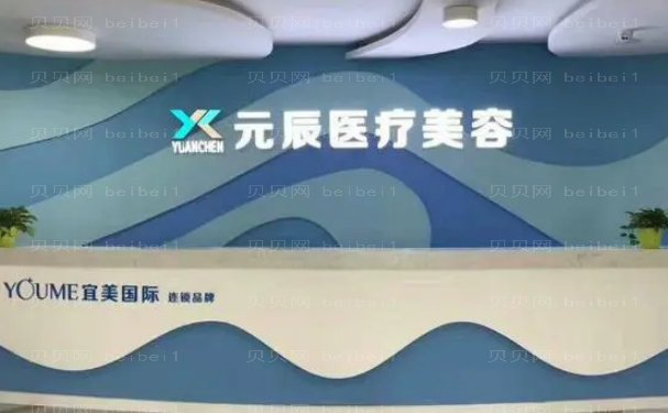 惠州假体丰臀口碑医院排行名单，全新汇总前十查看