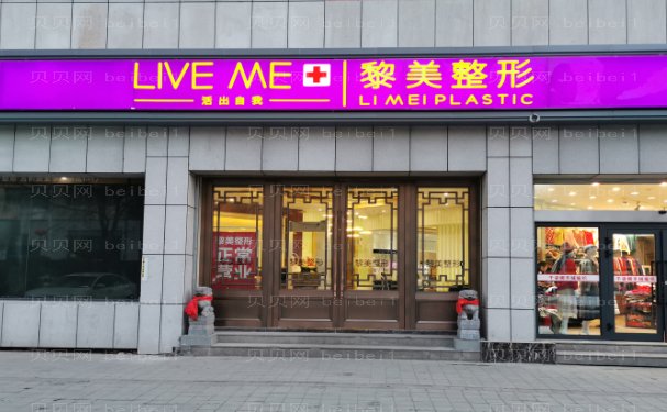 新疆黎美手术紧缩阴道医生排名公布(专家名单一览)