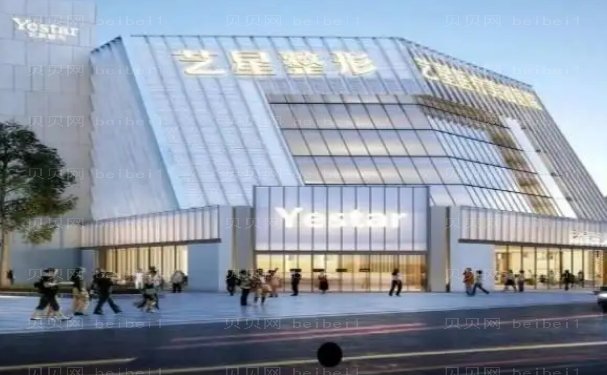 深圳艺星宝尼达费用是多少?收费标准2022!