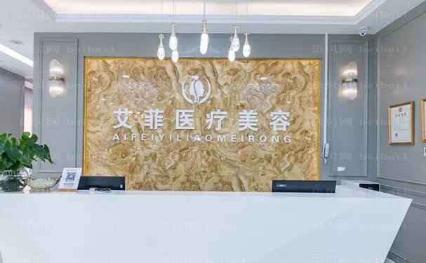 青岛吸脂去双下巴排名前十榜单_公立医院排名靠前