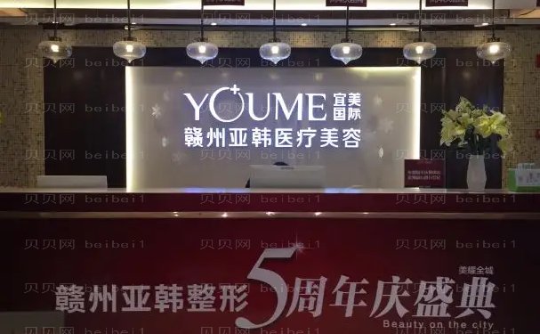 赣州瘦大腿医院介绍十强网友力荐!多家登榜