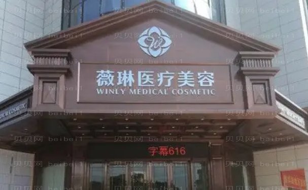 赣州瘦大腿医院介绍十强网友力荐!多家登榜