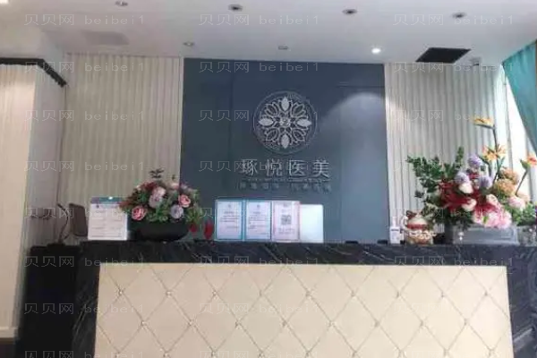 成都琢悦医疗私密美容人气医生有哪些?全新价格查看