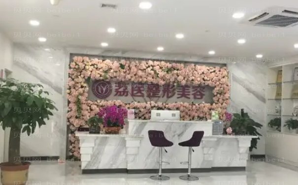 广州荔医开内眼角多久消肿?好的医生实力展示!