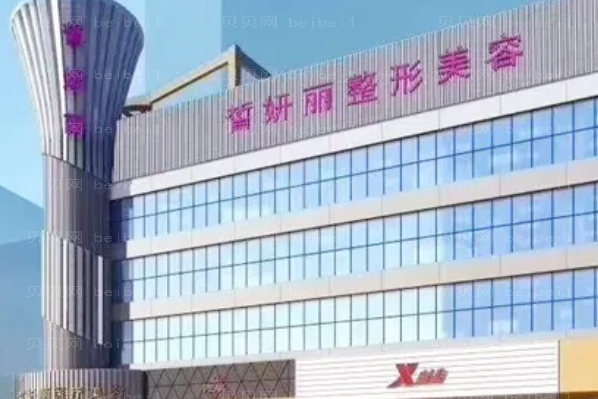 兰州内切去眼袋医院有哪些|前三名医院介绍