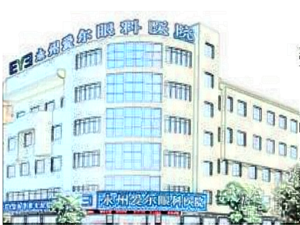 永州爱尔眼科医院近视手术专家介绍,这几位都是业内大咖！