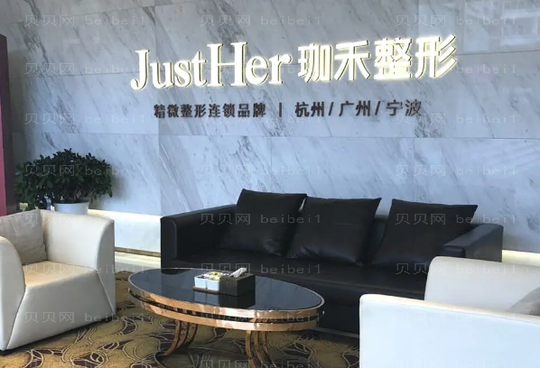 杭州珈禾医疗重睑手术介绍火热上线,附口碑医生名单