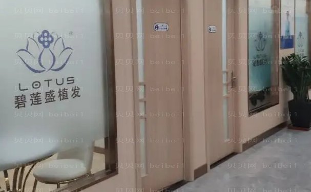 海口眉毛种植医院排名发布,哪家好?前十名单揭示!