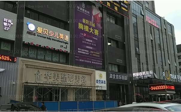 襄阳华美乳房下垂矫正医生哪些好?医生名单介绍