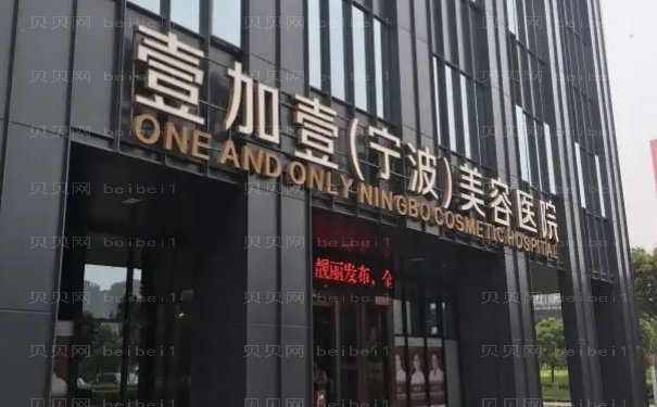 宁波自体脂肪隆鼻医院排名发布,哪家好?前十名单揭示!