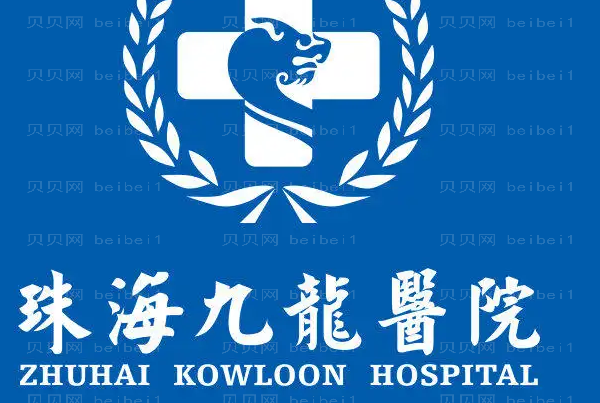 珠海眼睑外翻矫正整形美容医生排名|前三名医生介绍