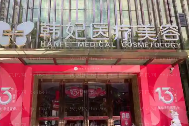 珠海共振吸脂瘦肚子整形医生有哪些|前六名医生排名榜