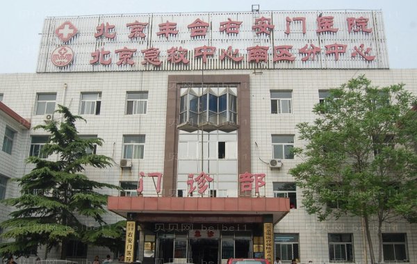 北京丰台右安门埋线双眼皮专家名单?哪个医生好