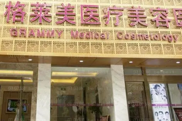 杭州超声吸脂瘦大腿哪个医生能做?前三名医生名单