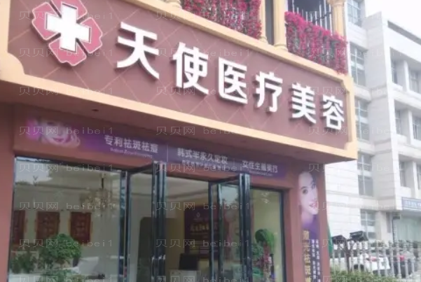 淮北共振吸脂瘦肚子医院排行公开?探店可选!