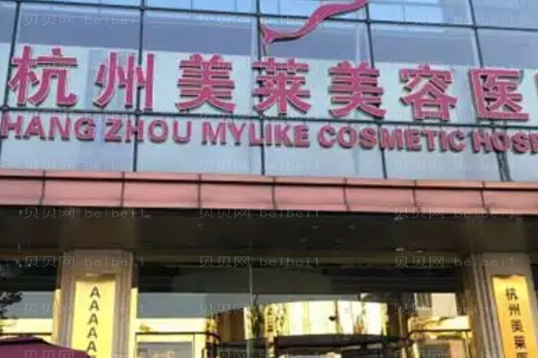 杭州吸脂瘦小腿哪个医生做得好?前五名医生名单公布
