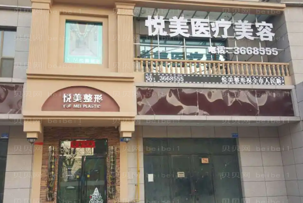 保定去眼袋失败修复比较好的医生提名?前五名医生介绍