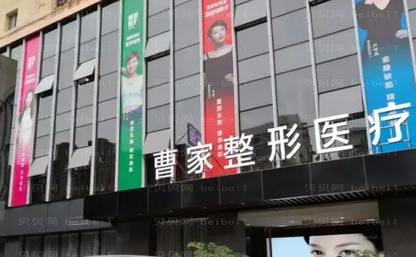 衡阳曹家易丽自体脂肪隆鼻全新医生排行公示!