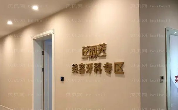 丽水芘丽芙外切去眼袋口碑医生谁做得好、名单公示!