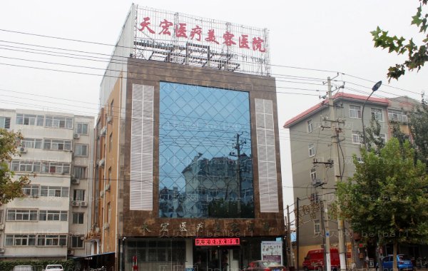 德州天宏开内眼角名医揭晓!好的医生实力展示!