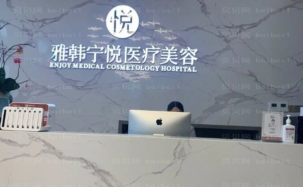 宁波雅韩宁悦歪鼻矫正医生你知道几个?了解一下!