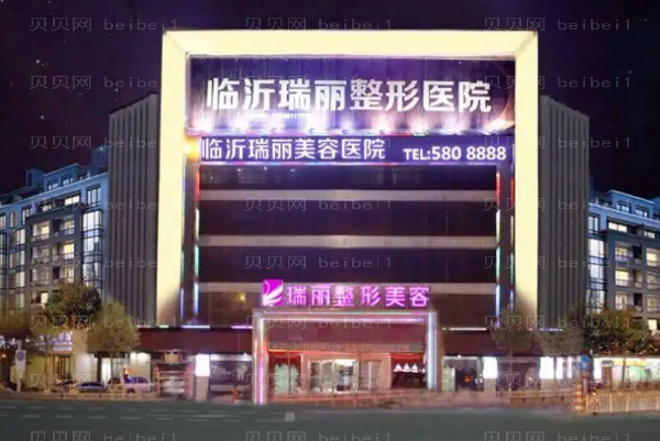 临沂鼻小柱延长前三名医院介绍,快来看看!