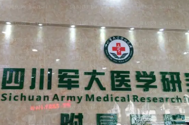 成都水动力吸脂瘦大腿整形医生排行|前十名医生介绍