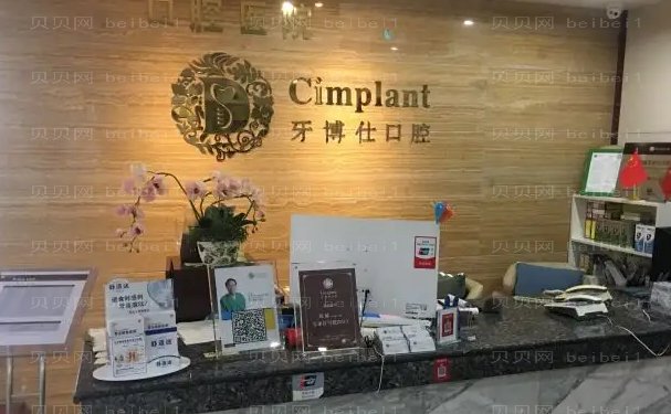 襄阳地包牙矫正医院全新名单展示_附前十名单盘点