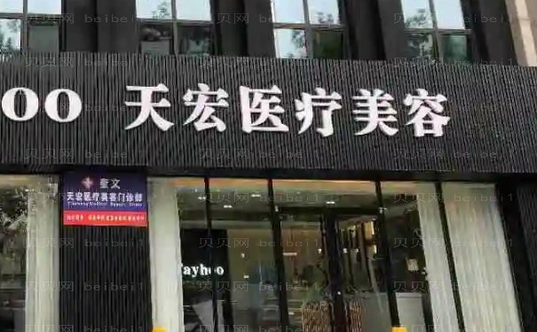 石家庄宽鼻矫正医院排名前十公开|内附医院详细介绍 