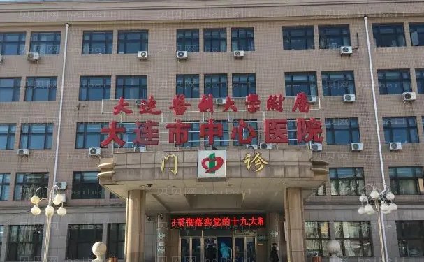 大连颧骨颧弓排名前六榜单_公立医院排名靠前