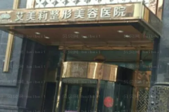 盐城拉皮除皱医院排名发布,哪家好?前三名单揭示!