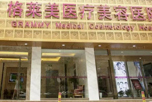 杭州瘦大腿排名靠前的医院有哪些,实力入围!