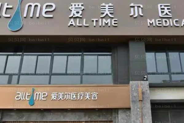 淮北丰脸颊全新医院介绍揭秘,给你不同选择!