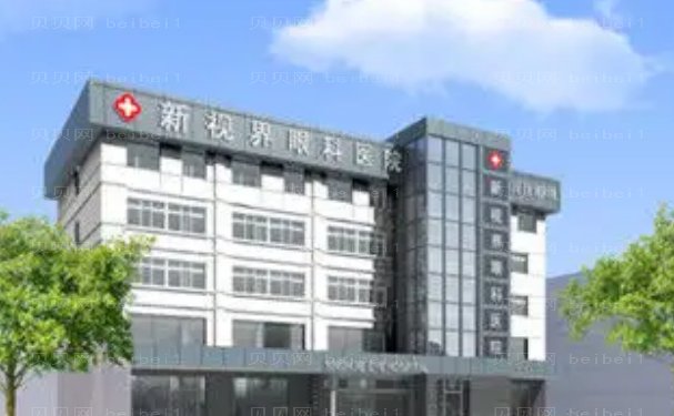 青岛新视界眼科医院视力矫正医生简介|前三医生排行