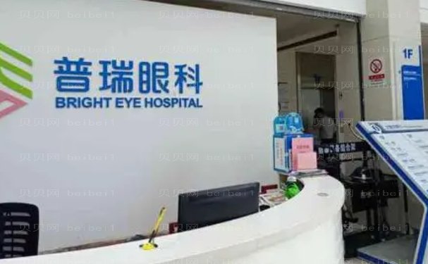 南昌红谷滩普瑞眼科医院视力矫正那个医生好