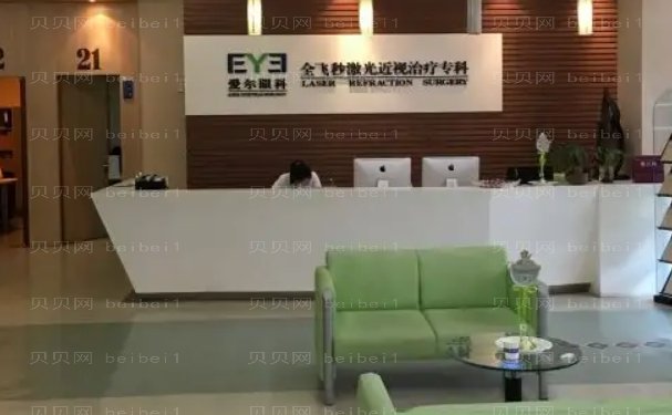 衢州爱尔眼科医院全飞秒靠谱吗_怎么样 