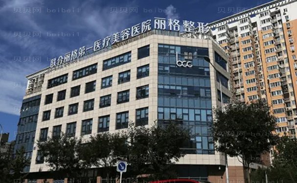 北京大口改小医院排名前十名单_口碑排行好的医院