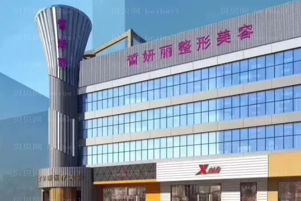 兰州丰耳垂医生排名公布|前五名医生揭晓